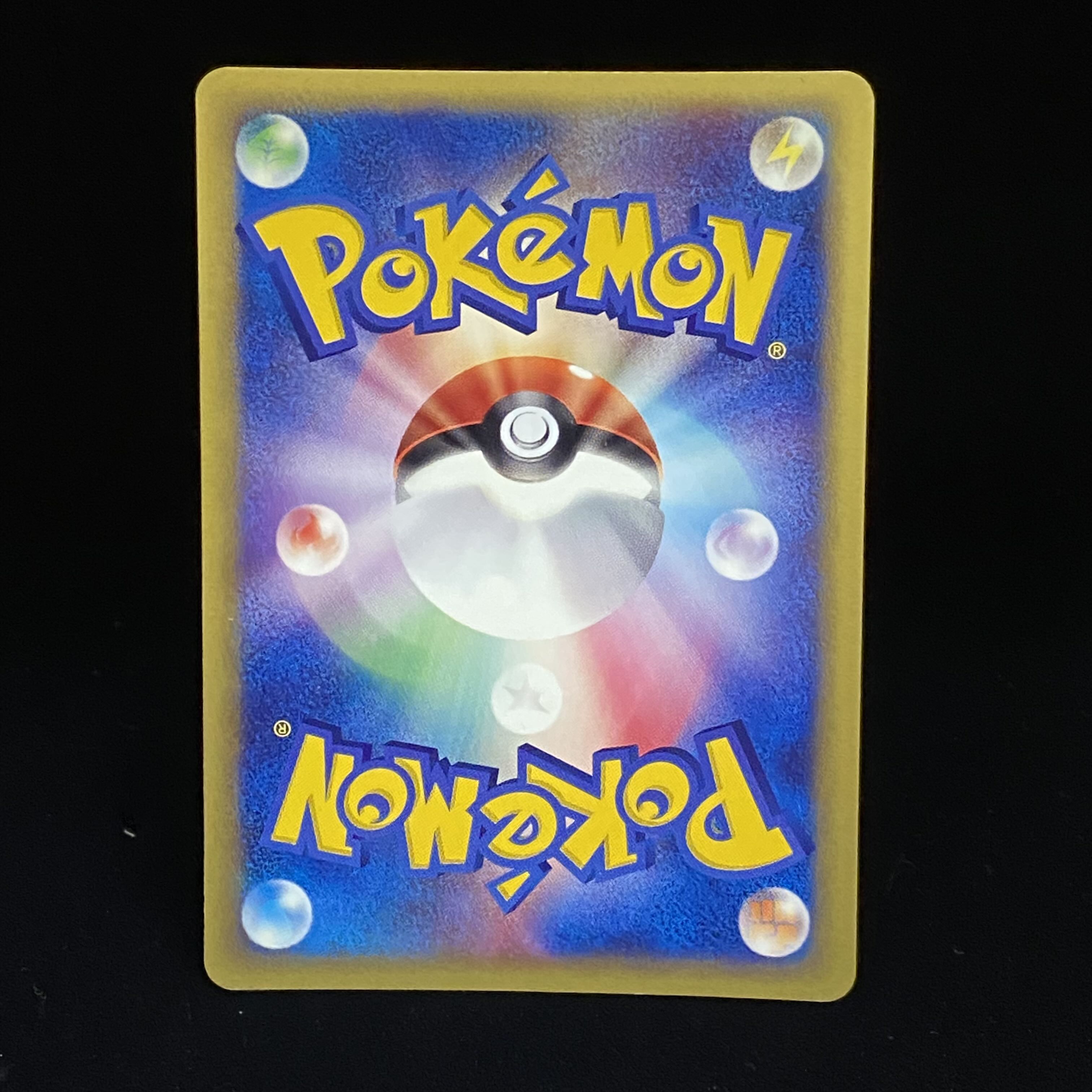 リザードン トリプルゲットキャンペーン eプロモ 014/P 1枚の通販 土日