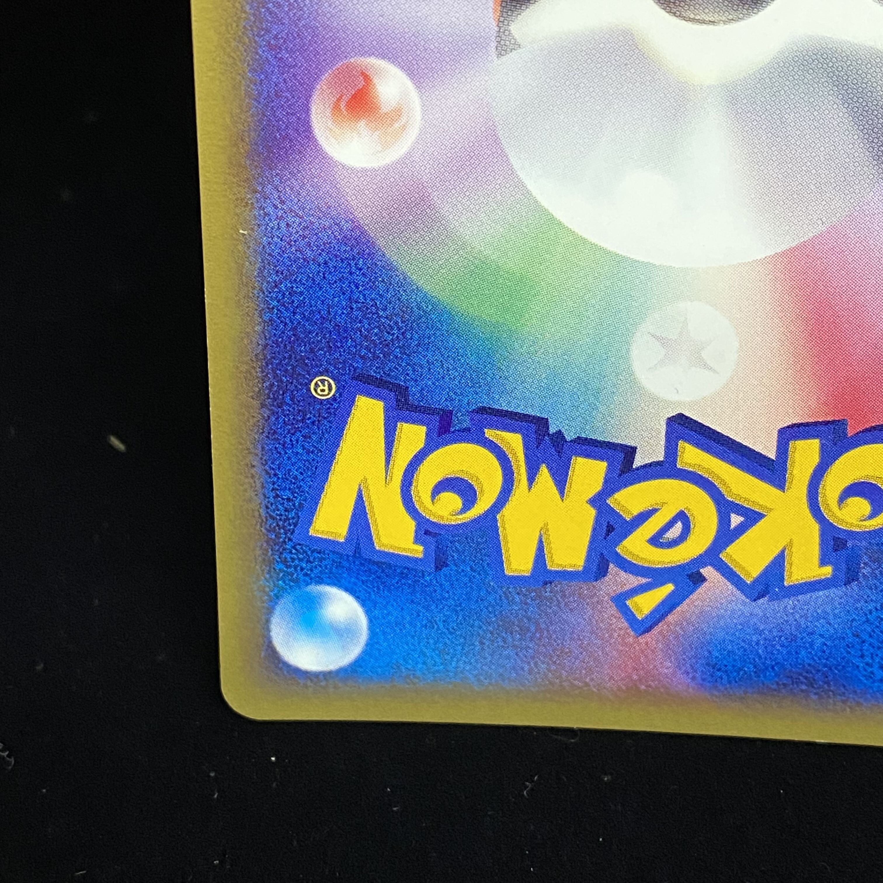 リザードン トリプルゲットキャンペーン eプロモ 014/P 1枚の通販 土日