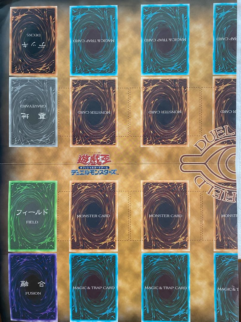 Genius] Yu-Gi-Oh! Early Playmat with Expansion Field 1枚 (Used