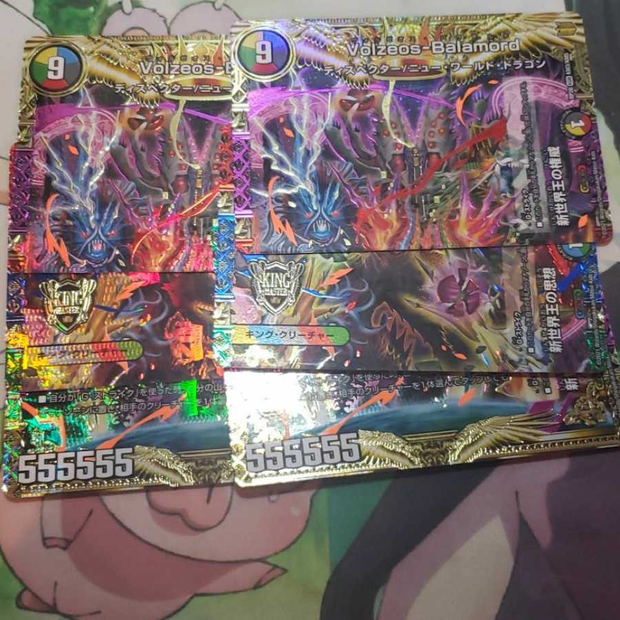 ヴォルゼオスバラモルド 1枚の通販 プロフ必読（2004136922） | magi