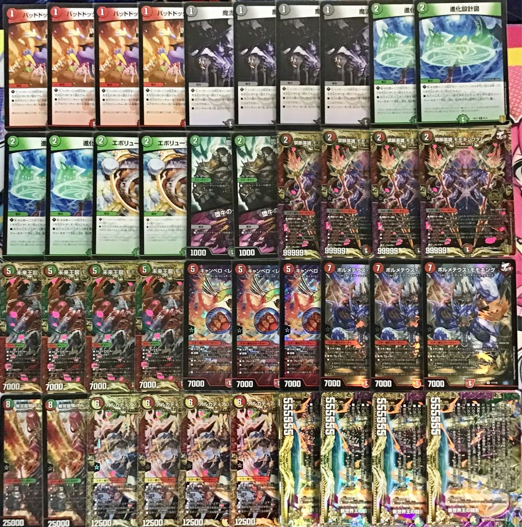 デュエマ 本格構築【モモキングjo退化】デッキ&二重スリーブ 1枚の通販