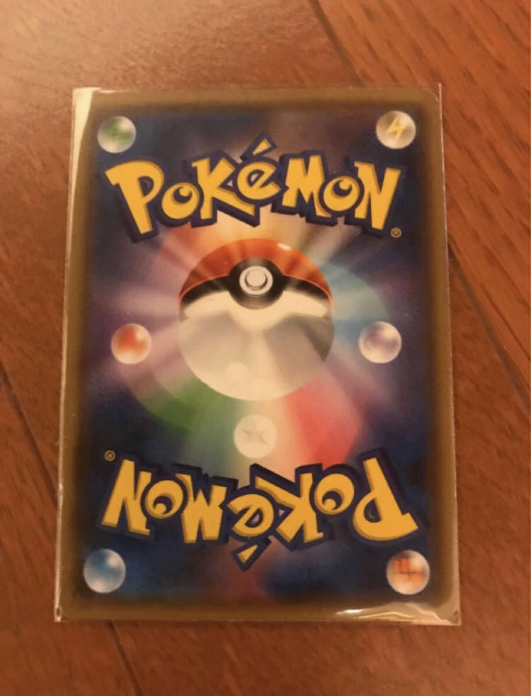 1/2出品取り下げ予定】ムンクの叫び ピカチュウ プロモ 1枚の通販