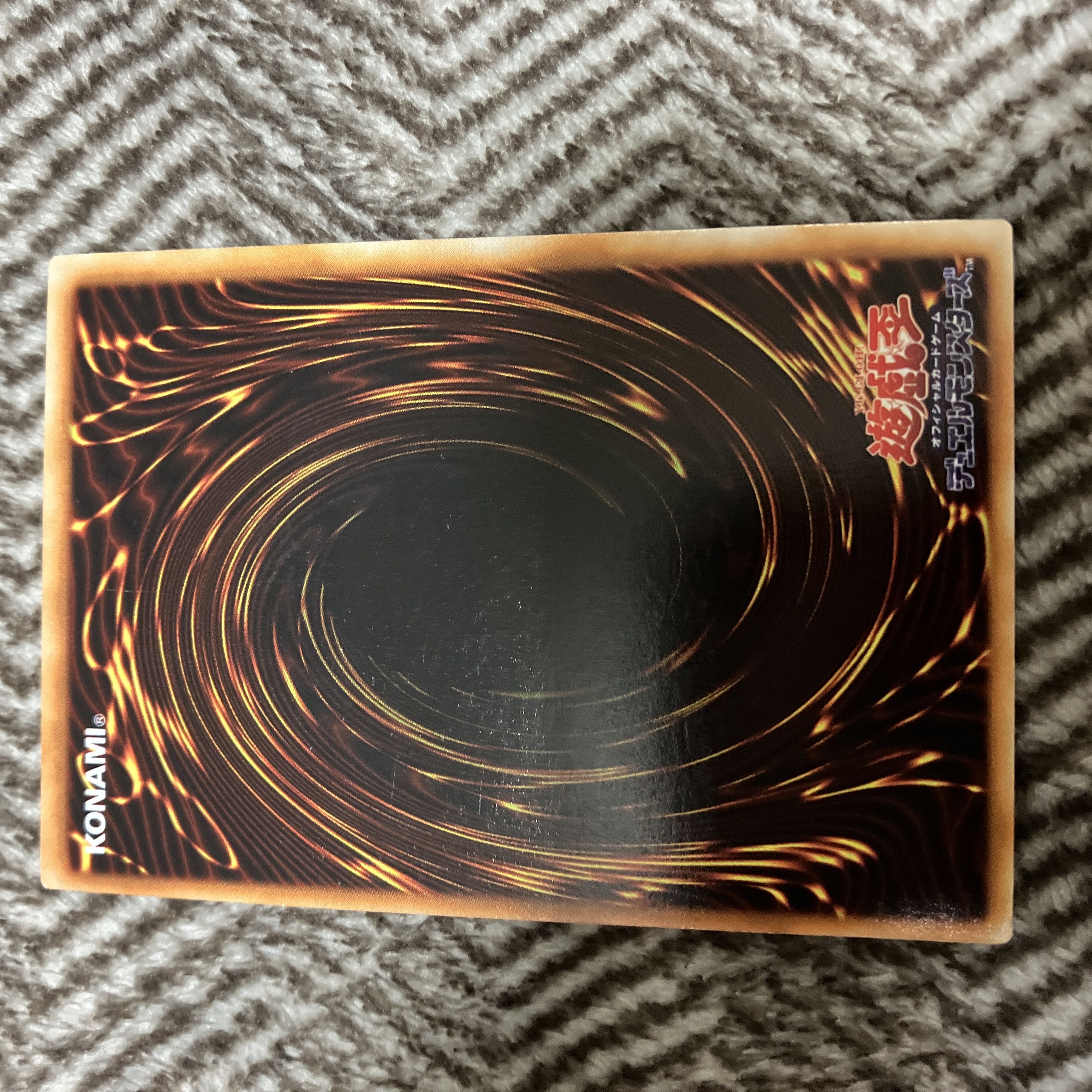 遊戯王 落とし穴 初期 スーパーレア 良品 1枚の通販 さち（1296264905