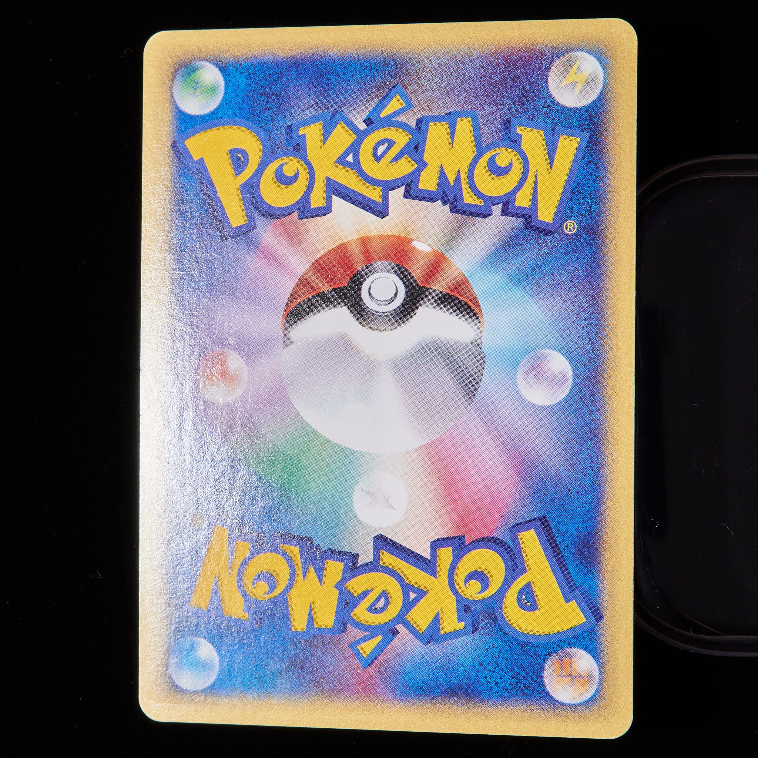 ランクB】ポケモンカードe ヤドン マクドナルド プロモ 1枚の通販