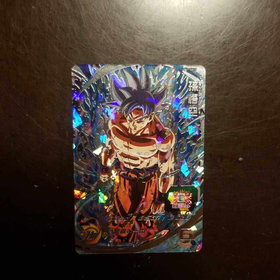 孫悟空 UM1-SECLC 孫悟空 UM1-SECLC ドラゴンボールヒーローズ 孫悟空