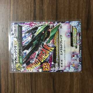 ポケカ】Mレックウザ 25th(25周年) プロモ 24/25 1枚の通販 なな
