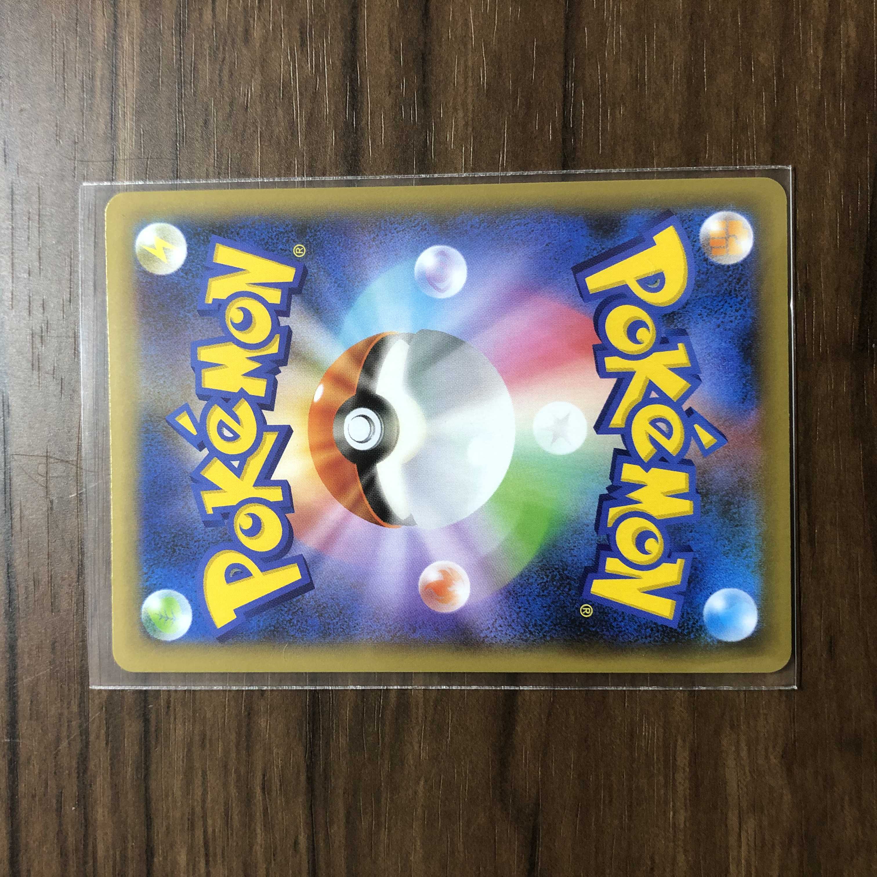 ポケカ】Mレックウザ 25th(25周年) プロモ 24/25 1枚の通販 なな