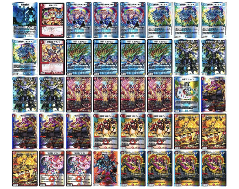 優勝経験あり」赤青覇道 勝利龍装 クラッシュ“覇道” 1枚の通販 オリパ