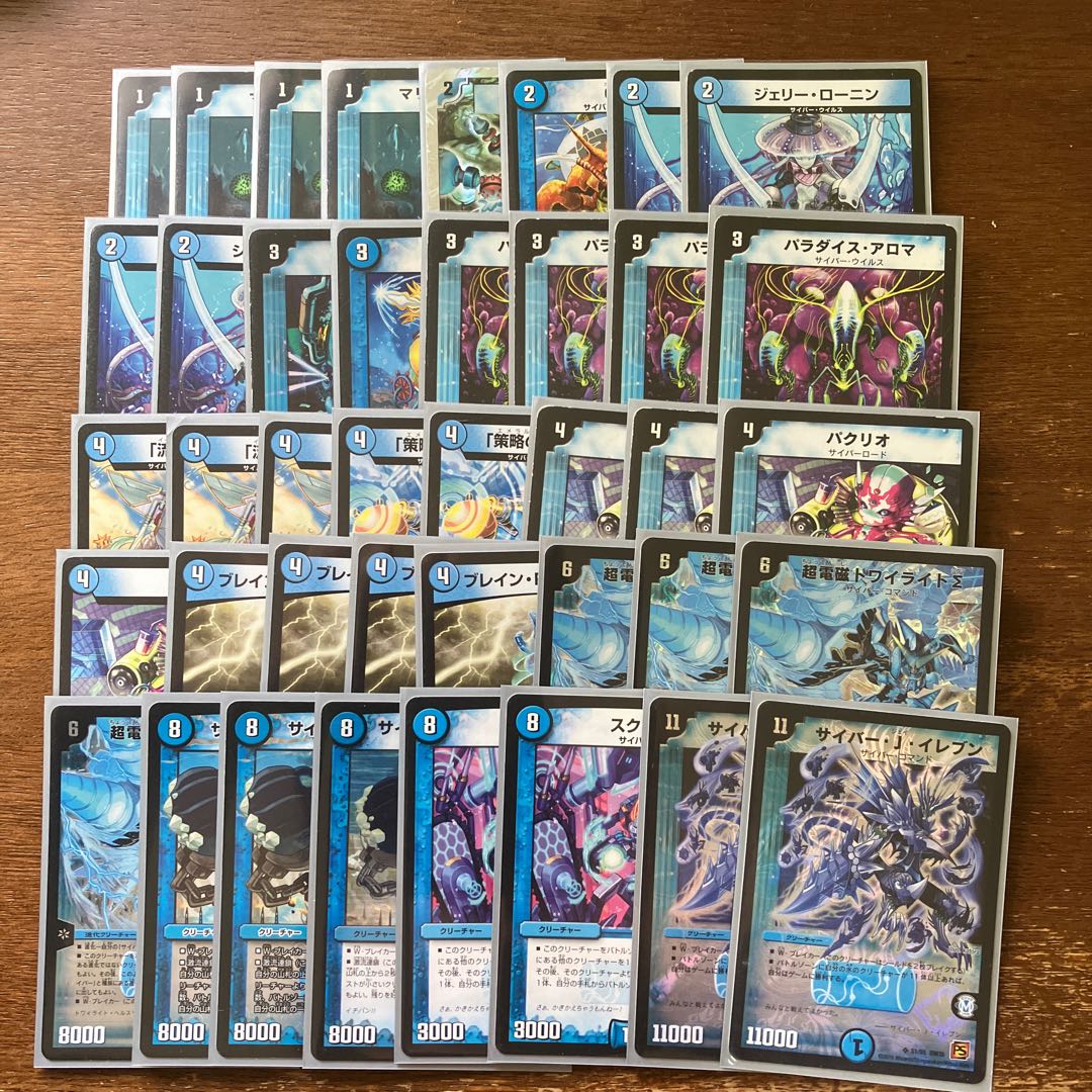 青単サイバー 1枚の通販 くもり（1087995658） | magi