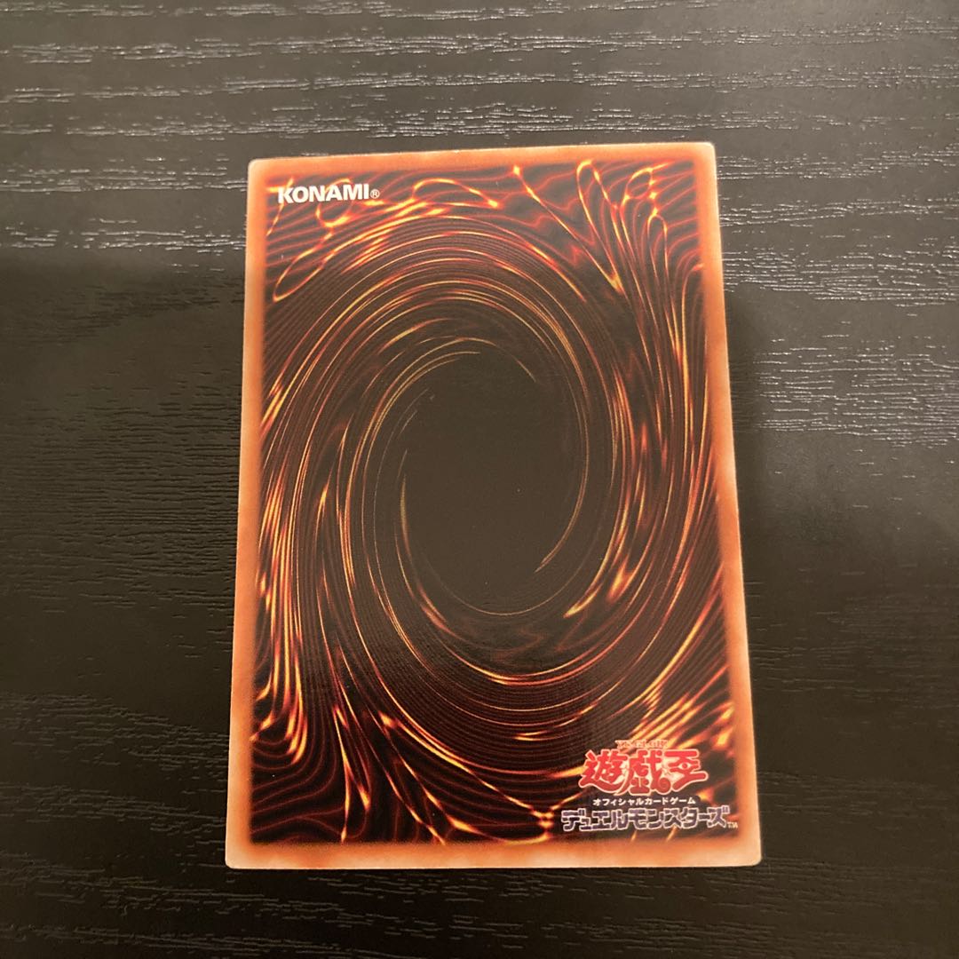 暗黒騎士ガイア 2期 ウルトラレア 1枚の通販 666（1730140264） | magi