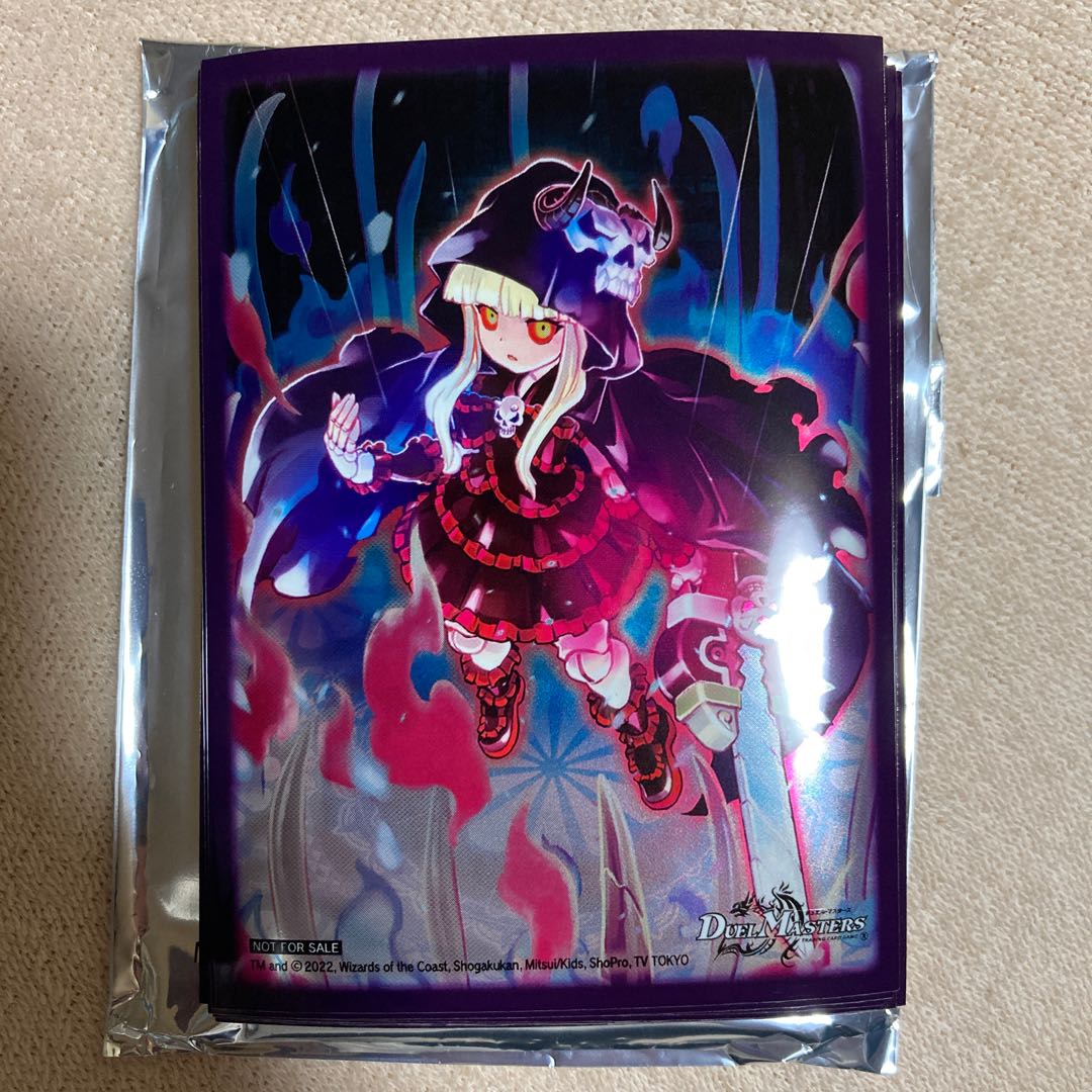 デュエマ 深淵からの招待状 スリーブ ジェニー 20枚 20枚の通販