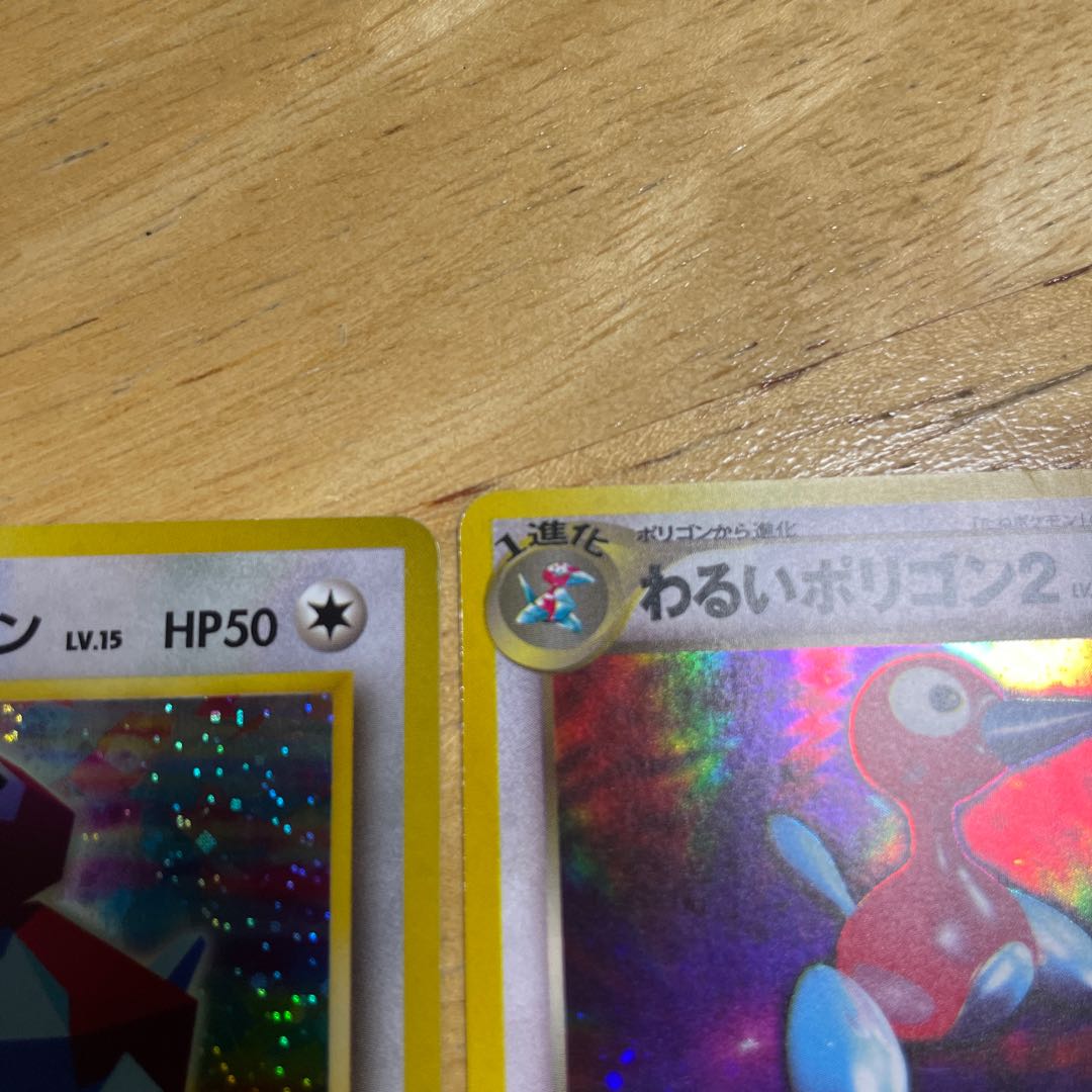 わるいポリゴン2 かっこいいポリゴン 1枚の通販 せーぞー（1810575556