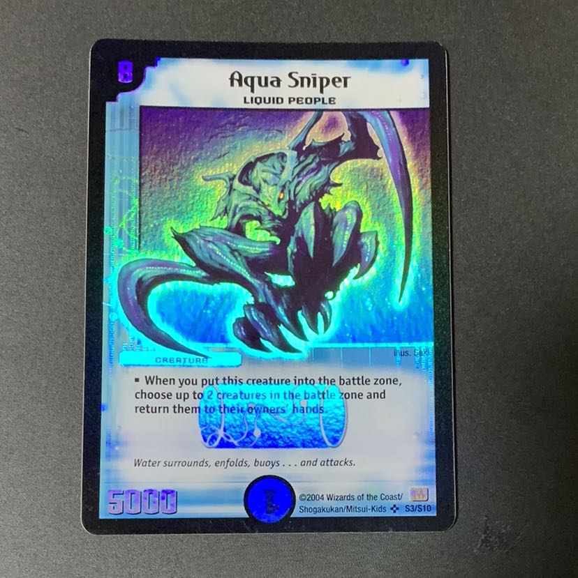 デュエマ アクアスナイパー 英語版 1枚の通販 裏垢でmagi批判して使っ