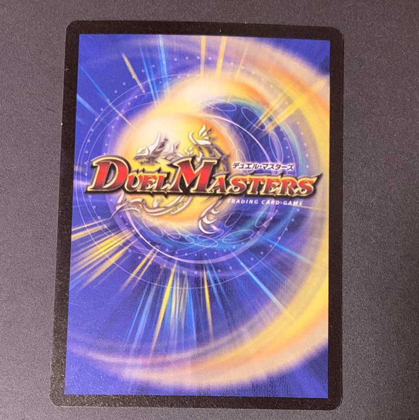 デュエマ アクアスナイパー 英語版 1枚の通販 裏垢でmagi批判して使っ