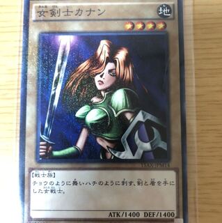 女剣士カナン」の激安通販 | magi