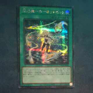 閃刀機－ホーネットビット シークレット アジア版 #05 閃刀機ー