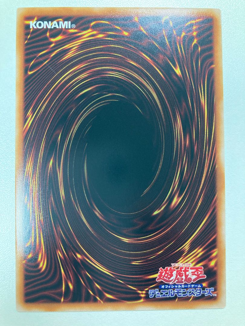 閃刀起動-エンゲージ 【絵違い】ウルトラレア 1枚の通販 ピロフ_即購入