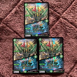 地龍仙ロマネアース｜仙なる大地 1枚の通販 MAIMEROCHAN プロフ必読