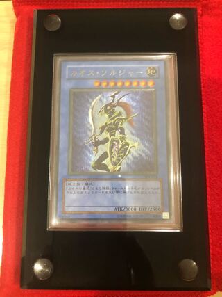 カオス・ソルジャー レリーフ」の激安通販 | magi