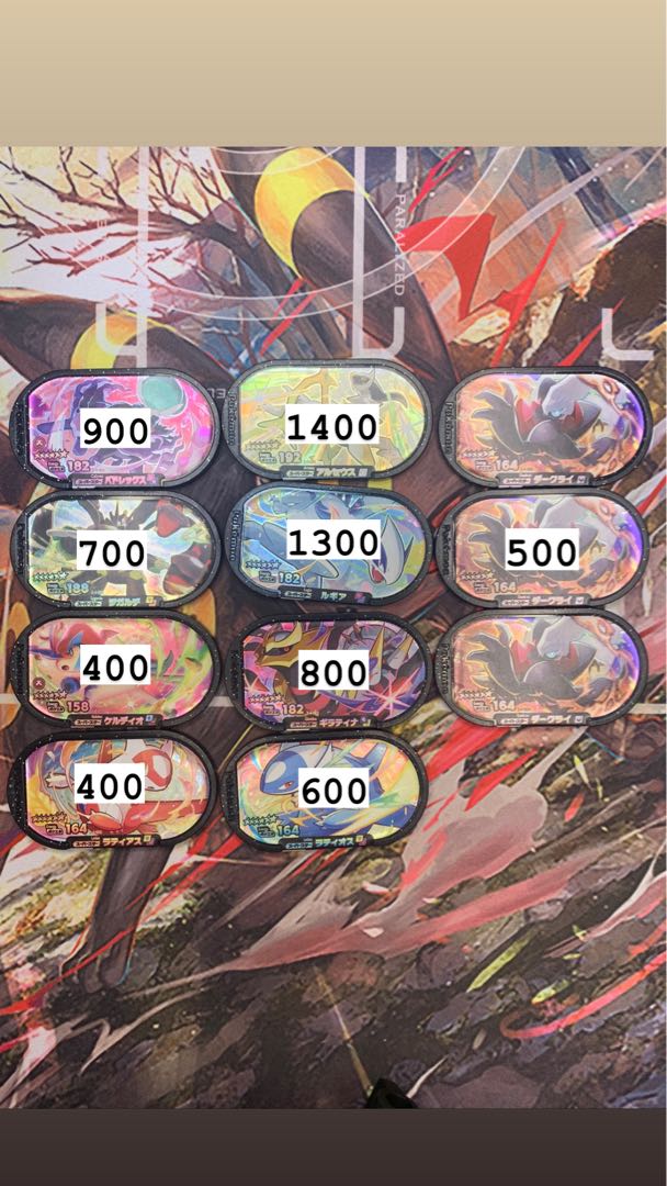 メザスタ スーパースタータグの通販 しゅたのポケカショップ