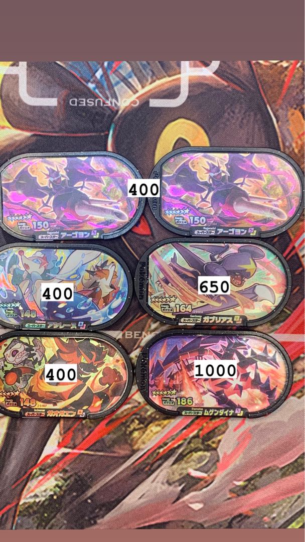 メザスタ スーパースタータグの通販 しゅたのポケカショップ