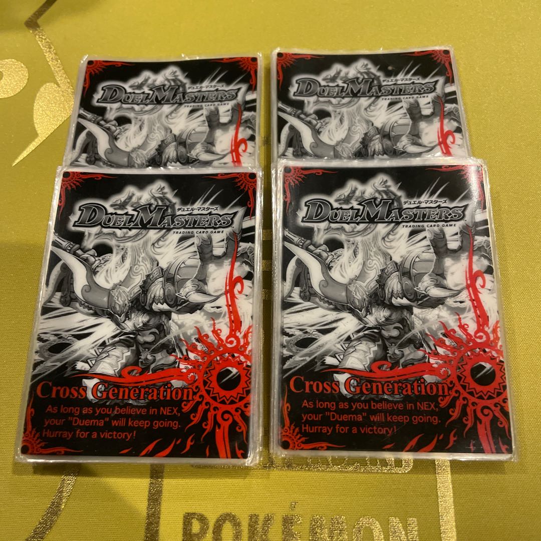 中古 デュエルマスターズ スリーブ ボルシャック・クロス・NEX