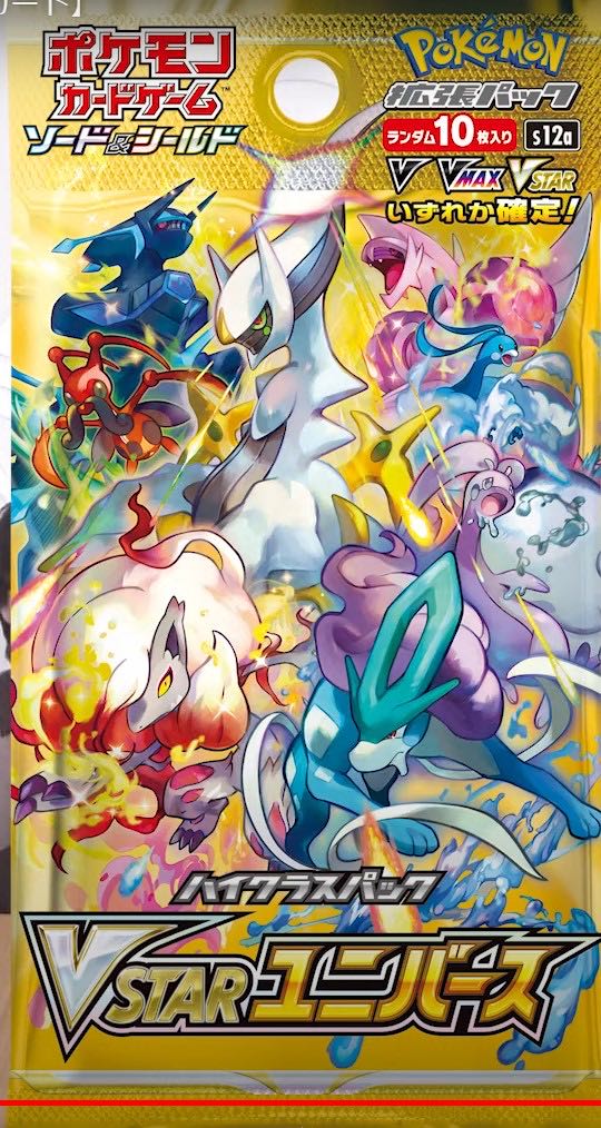 VSTARユニバース 3box分 1枚の通販 21366464（299878339） | magi