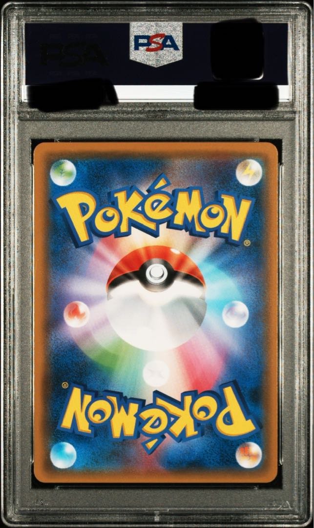 本日限定特価】早い者勝ち ルチア PSA10 sr 最高評価 1枚の通販 sai