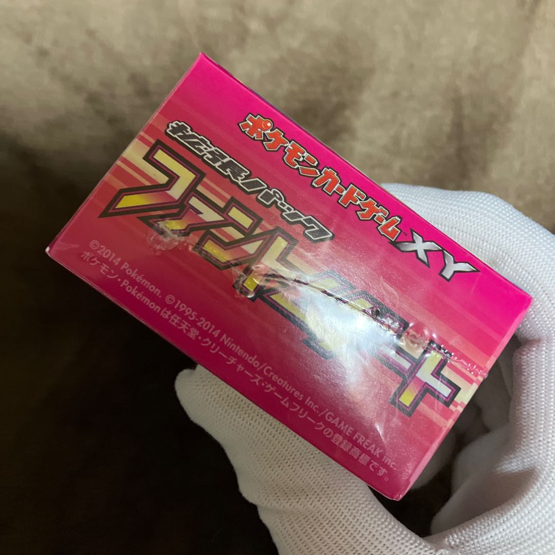 ファントムゲート 未開封BOX XY4 1BOXの通販 あー@プロフ必読