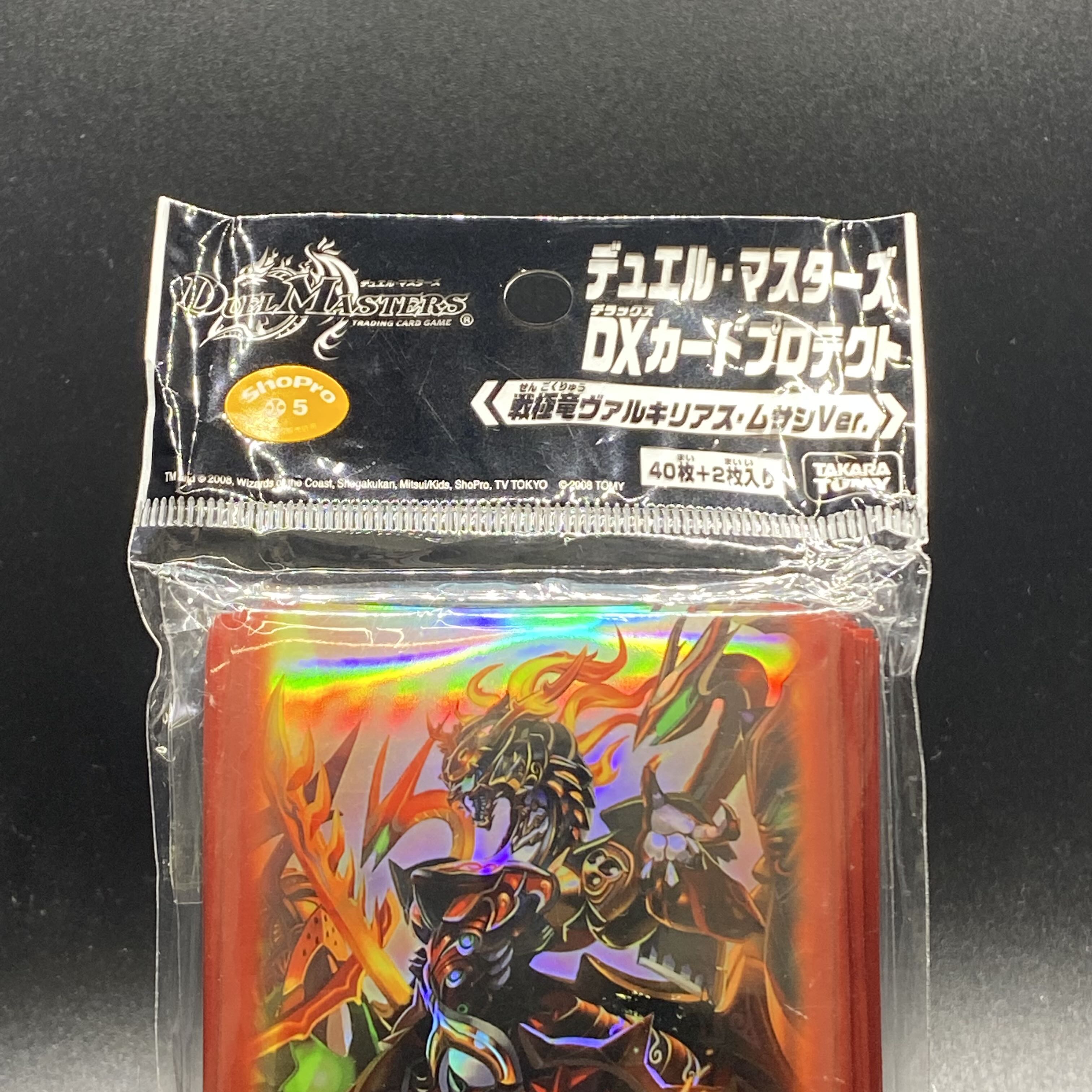 戦極竜ヴァルキリアス・ムサシ DXカードプロテクト 42枚入り スリーブ