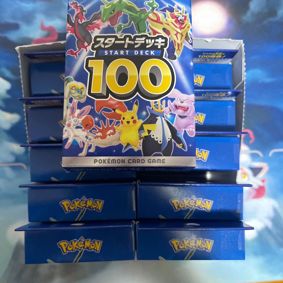 ポケモンスタートデッキ100中身は未開封ノーマル 1枚の通販 トトモ