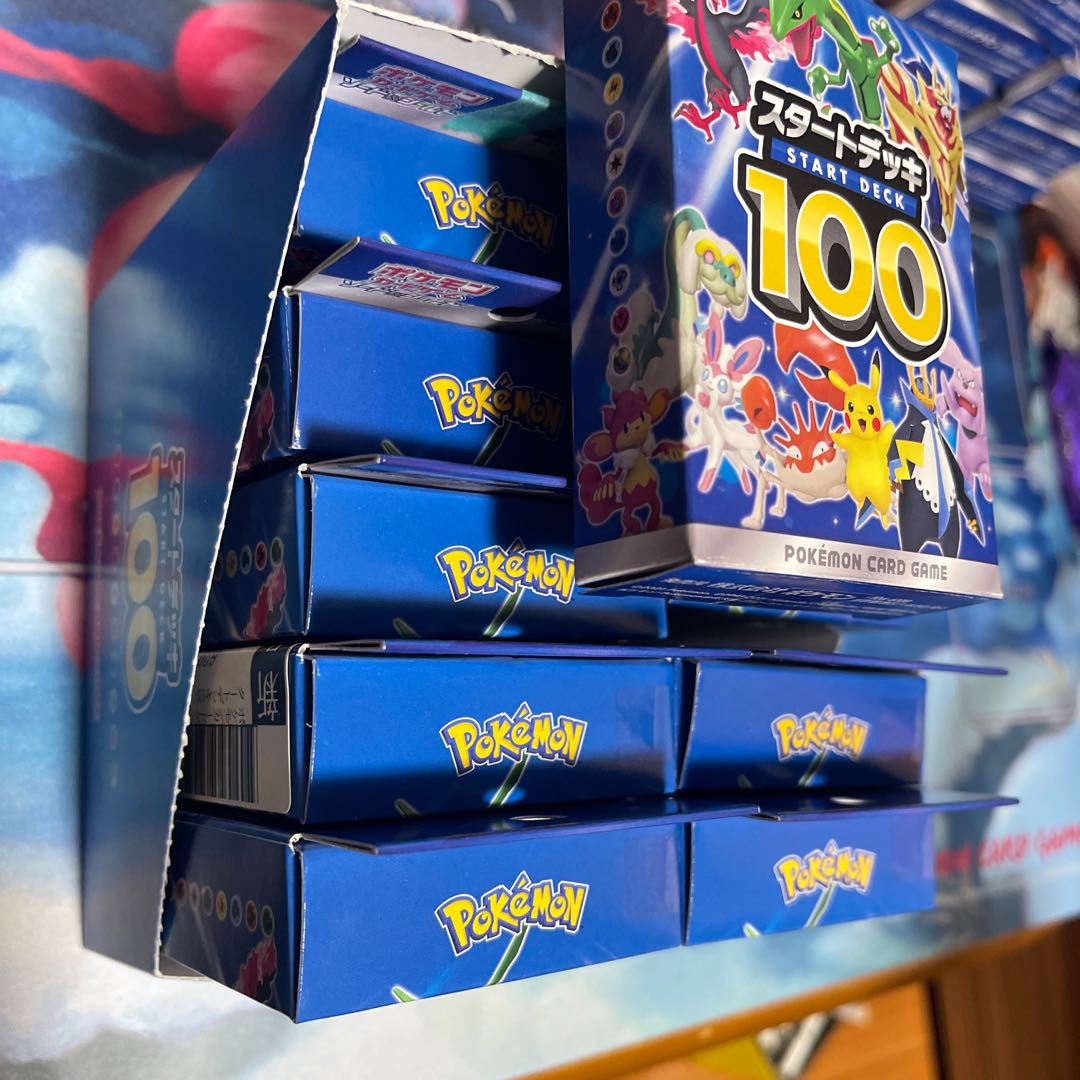 ポケモンスタートデッキ100中身は未開封ノーマル 1枚の通販 トトモ
