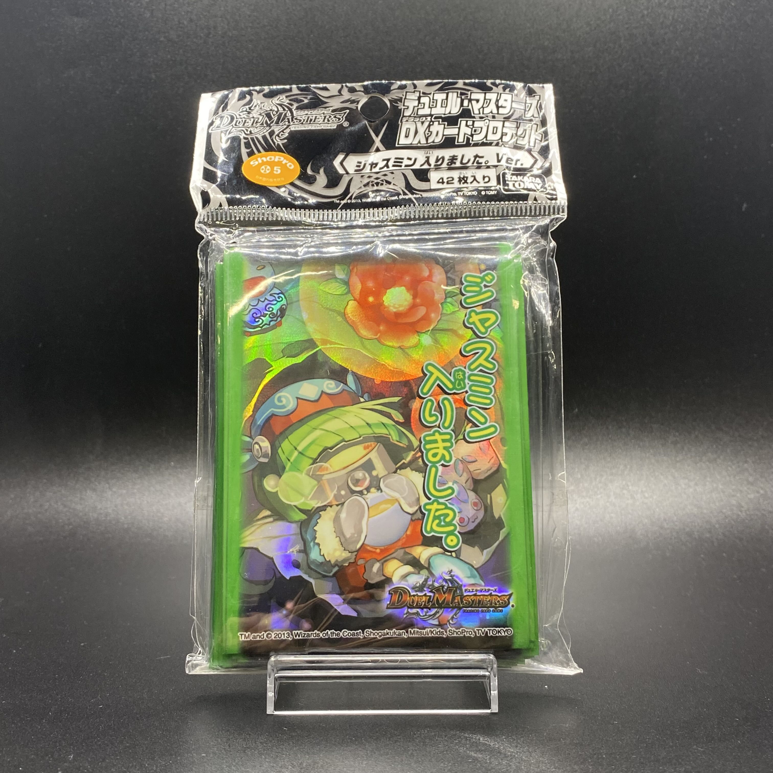 ジャスミン入りました。 DXカードプロテクト 42枚入り スリーブ 中古品