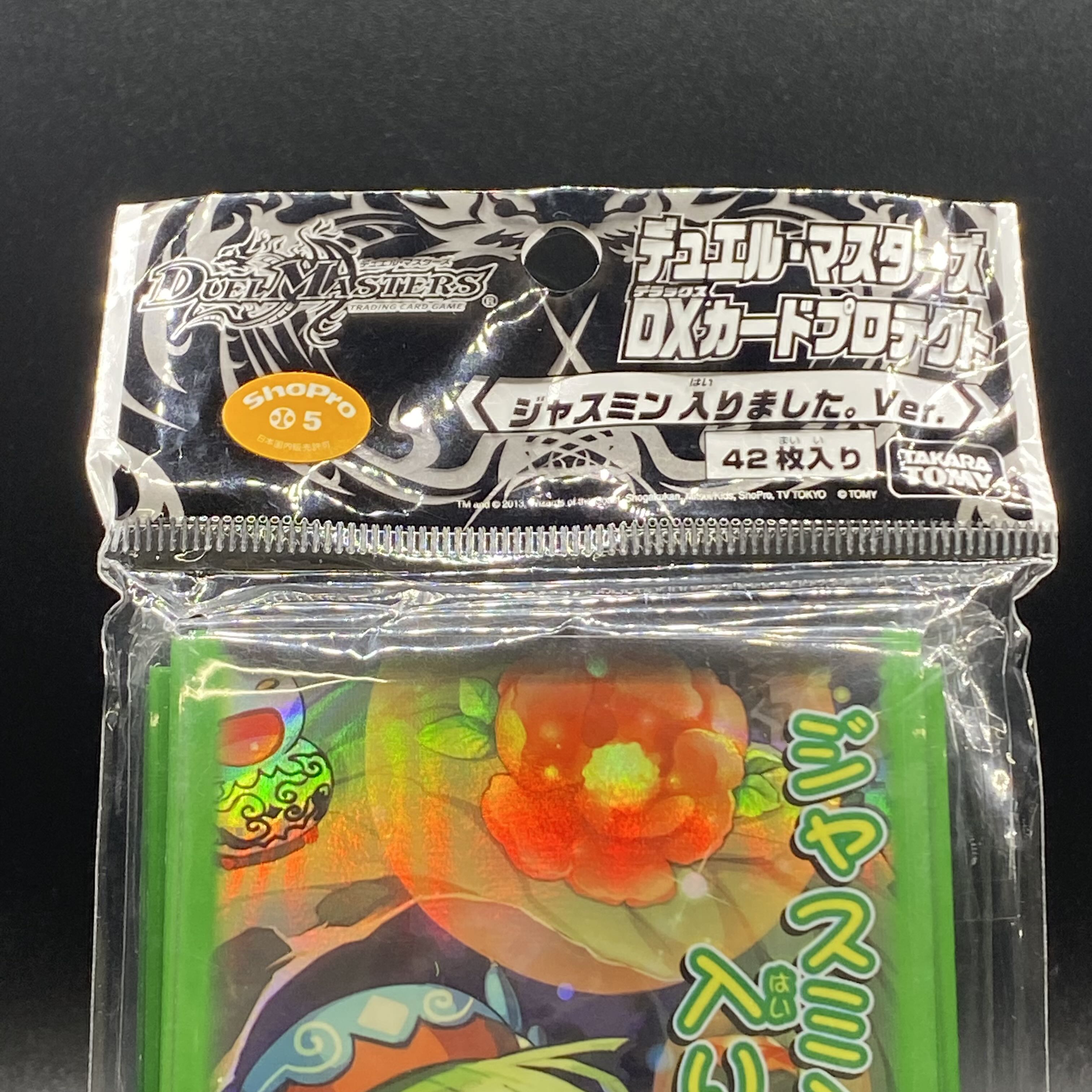 ジャスミン入りました。 DXカードプロテクト 42枚入り スリーブ 中古品