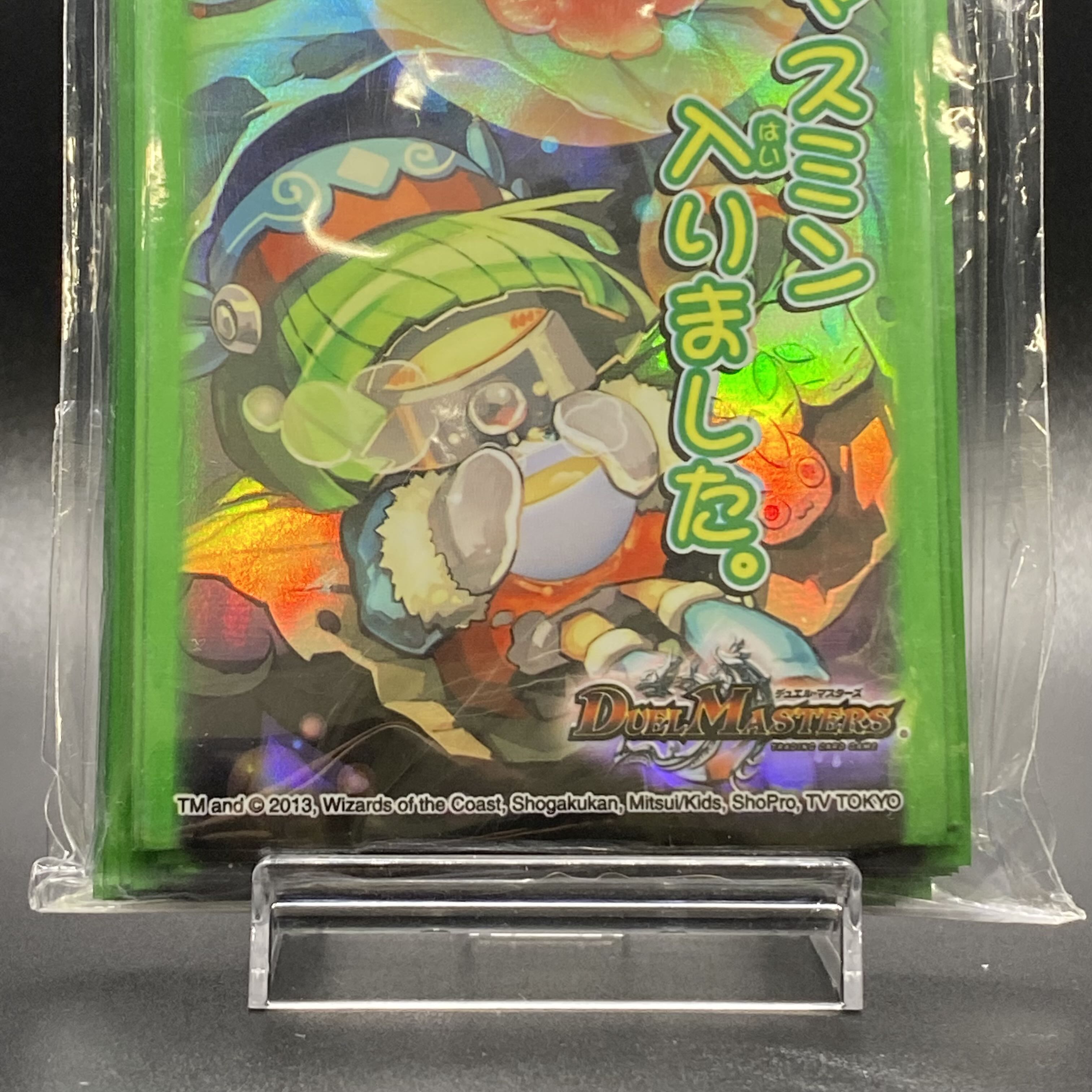 ジャスミン入りました。 DXカードプロテクト 42枚入り スリーブ 中古品