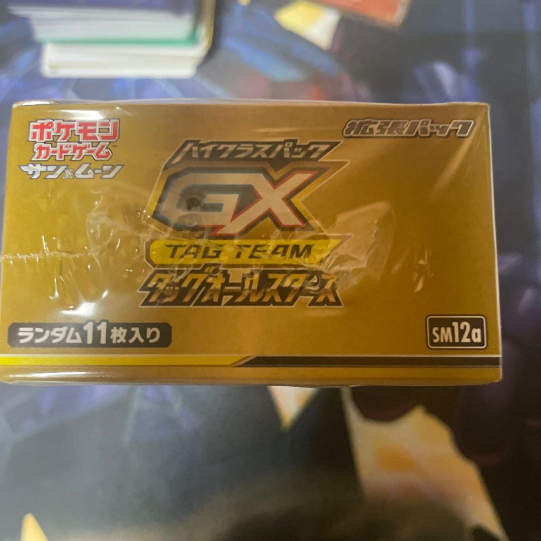ポケモンカードゲーム サン＆ムーン ハイクラスパック タッグチームGX
