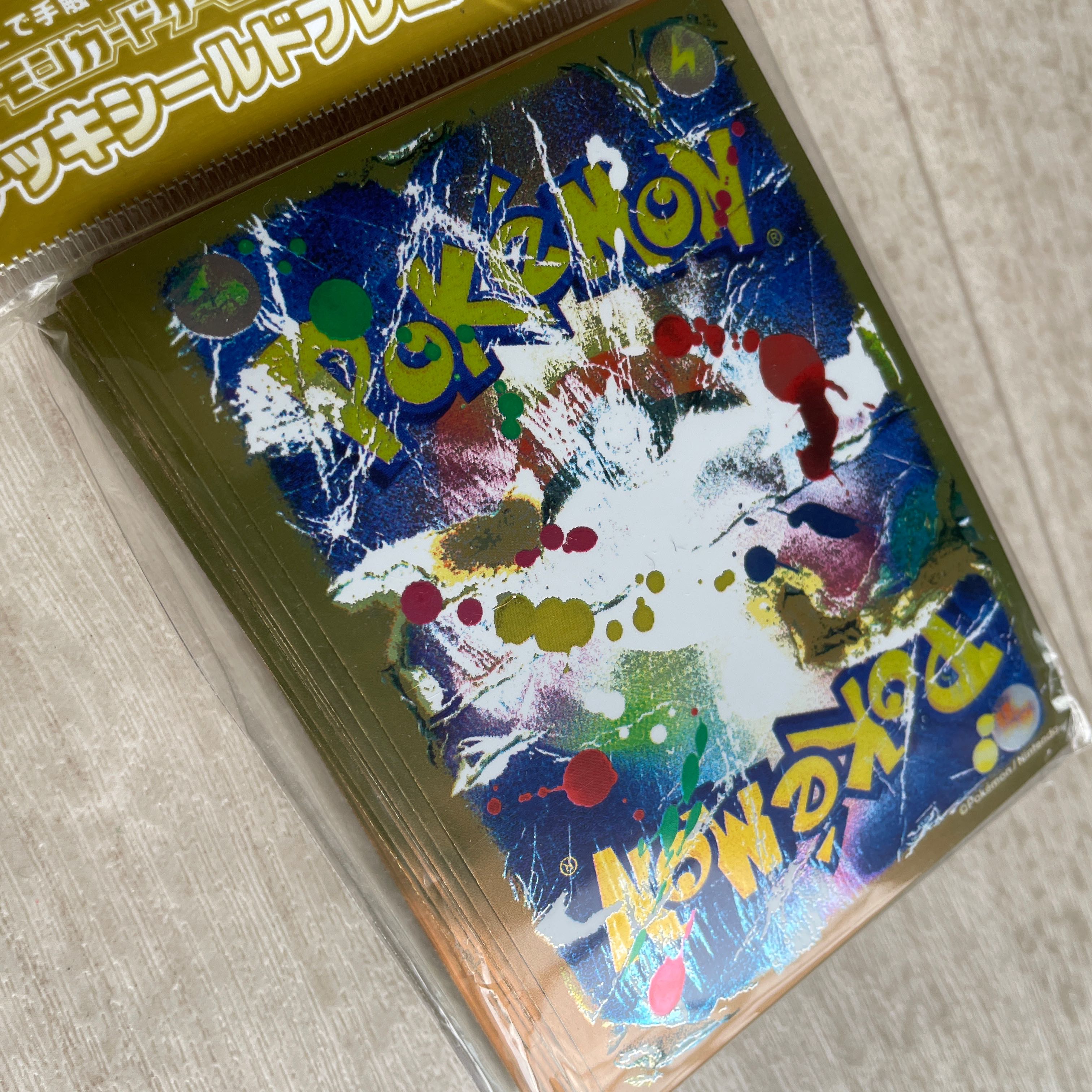 デッキシールドプレミアム・マット『damage design』ポケモンカードの