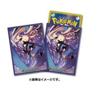 ポケモンカードゲーム デッキシールド シロナ&ガブリアスの通販 なえま