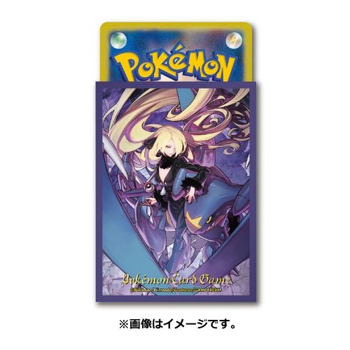 ポケモンカードゲーム デッキシールド シロナ&ガブリアスの通販 なえま