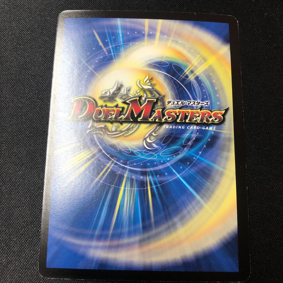 暗黒導師ブラックルシファー 1D/3D/Y8 粒レア 1枚の通販 BungBung