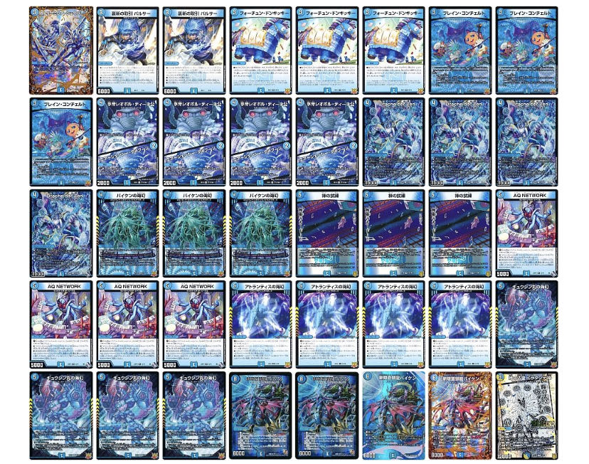 青単タマシード 値下げしました。 1枚の通販 アカウント削除しました