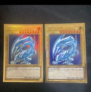 青眼の白龍 プレミアムゴールドレア」の激安通販 | magi