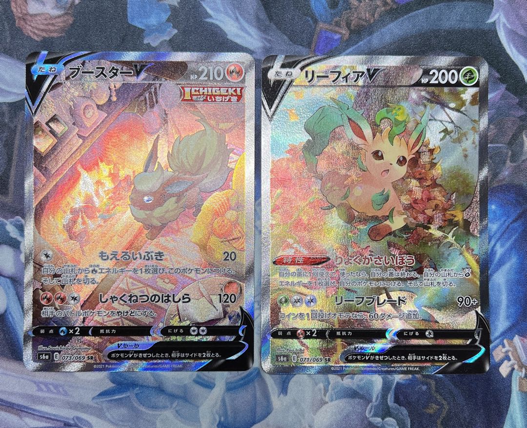 極美品】リーフィア ブースター SA 1枚の通販 Magi運営く、そ引退し