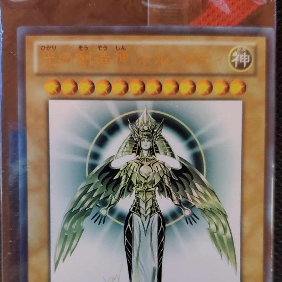 光の創造神 ホルアクティ ウルトラレア JP001 1枚の通販 ゆゆゆ