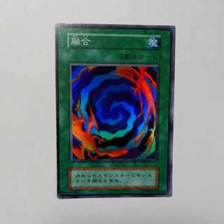 融合 初期 スーパー」の激安通販 | magi