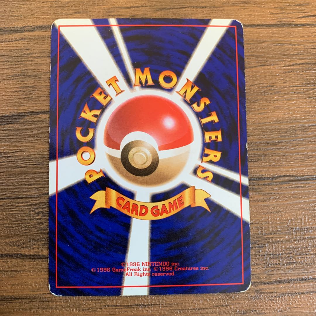 キュウコン 旧裏 マークあり 1枚の通販 かずきんぐ（2036103175） | magi