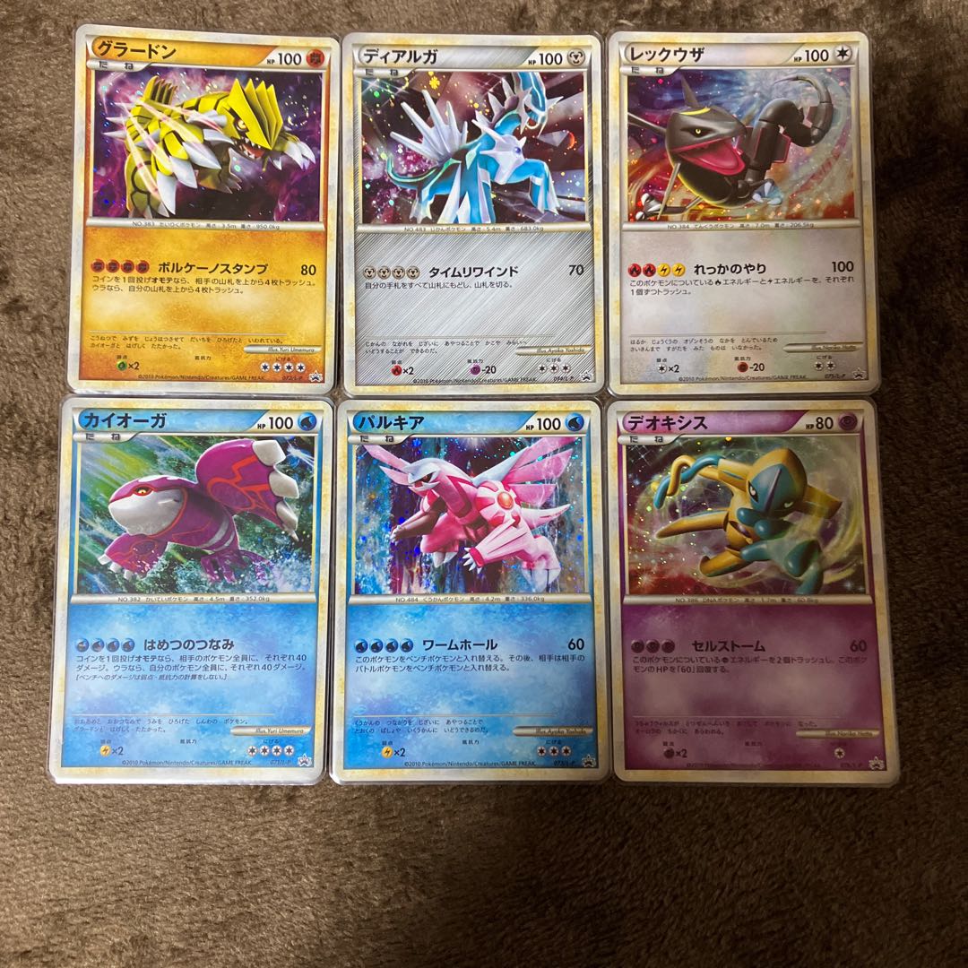 伝説のポケモンプレゼントキャンペーンA賞6枚セット(5,000名限定) 6枚