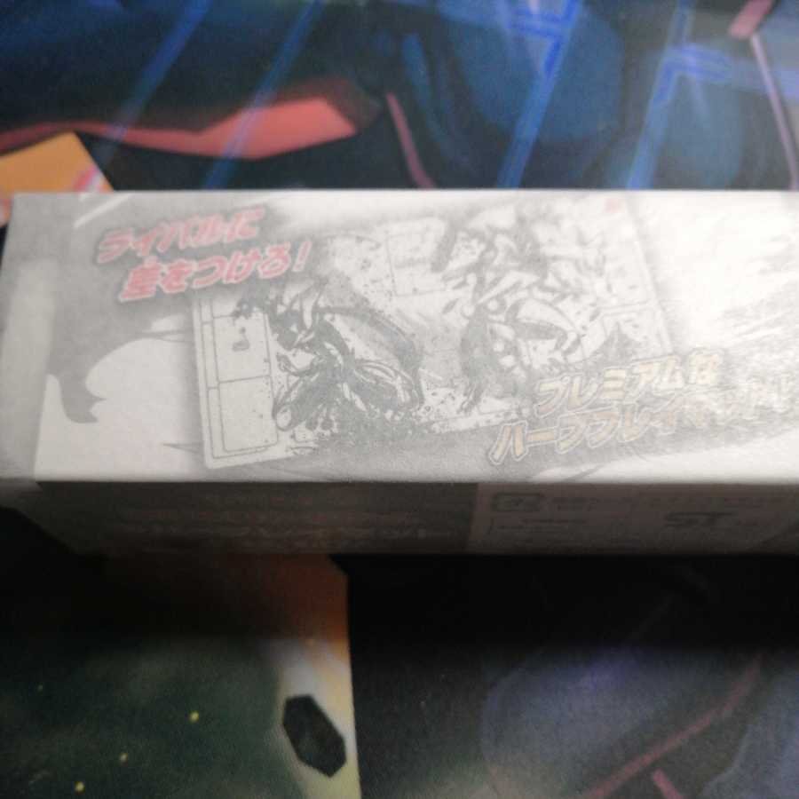 墨絵列伝 ゲッコウガ メガジュカイン プレイマット 新品未開封の通販