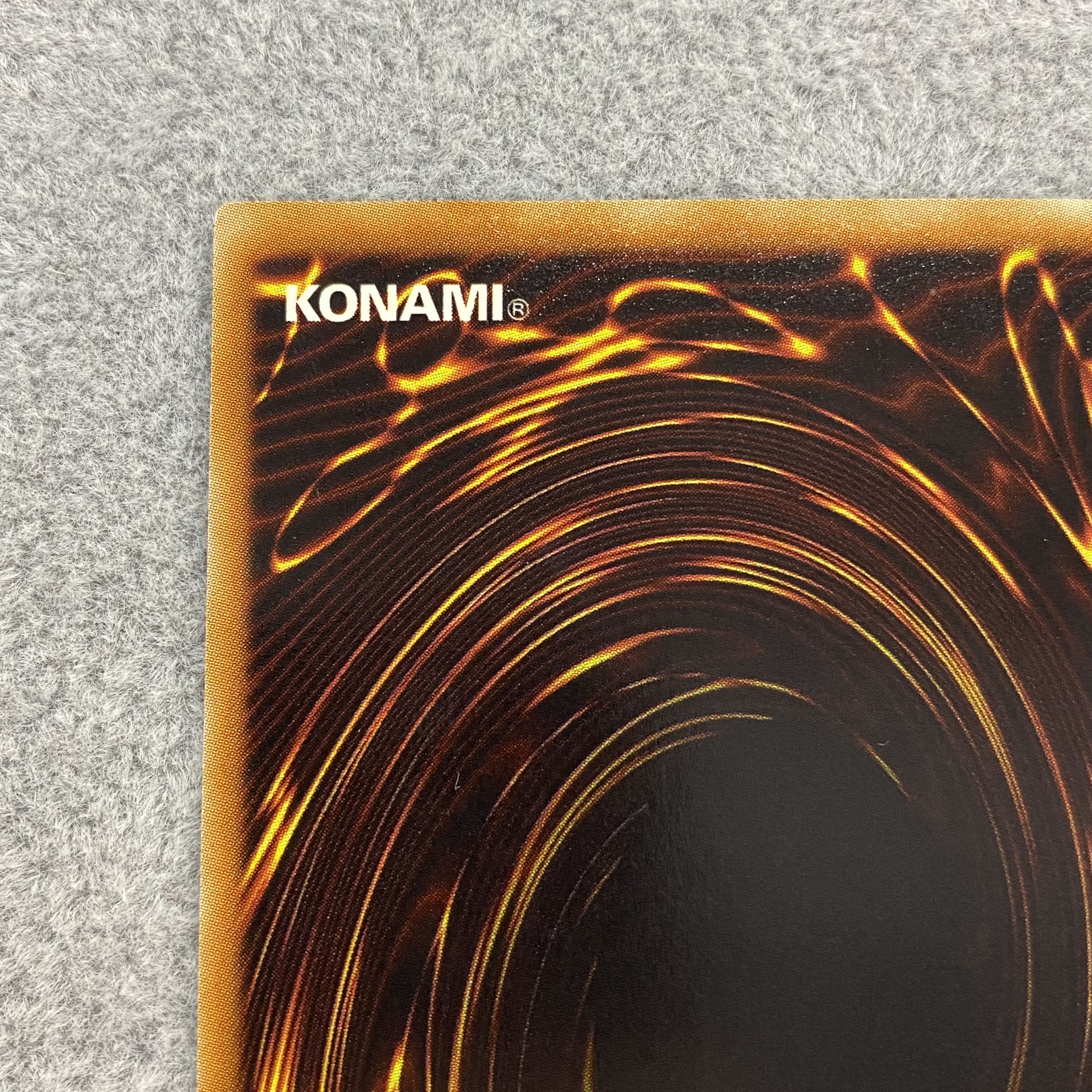 スターダスト・ドラゴン レリーフ アルティメットレア TDGS-JP040 1枚