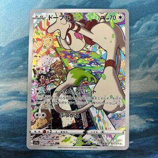 かな様 ポケカ ドーブル CHR ヘラクロス 1枚の通販 こば屋（677848832